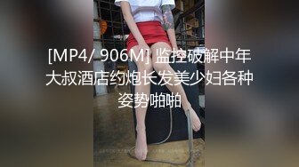 [MP4/ 566M]&nbsp;&nbsp;高端外围女探花阿枪酒店约炮偷拍抖音网红美女性感花臂小姐姐撩男一把手沙发草到床上