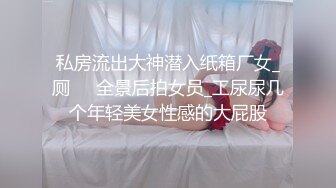 [2DF2] 经验丰富的少妇大波妹飞哥应该磕药了把妹子干趴了也没射要用手口代劳[MP4/112MB][BT种子]