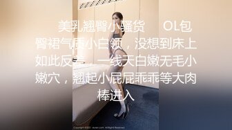 女神！极品黑长裙气质美女