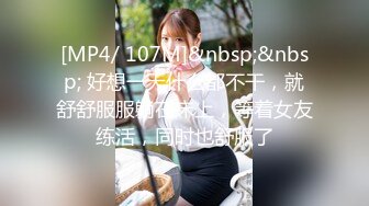 [MP4]兼职小少妇，水蜜桃般美乳太诱人，沙发后入观音坐莲来回甩动刺激，骚货懂男人