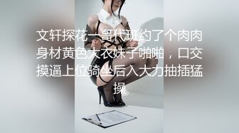 秦探大学生原秦总约良家妹子啪啪，带回房间聊聊天再开操，骑在身上舌吻摸逼，翘起屁股后入抽插猛操