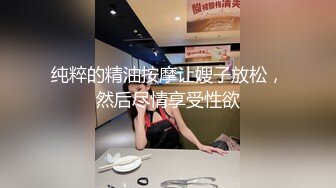 “不要拍我了我怕被同学看”理工大学钟慧【新款科技约炮神器到货看简阶】