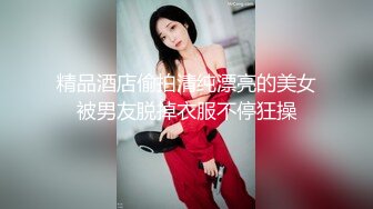 【顶级网红推女郎】超影像顶流极品网红『艾栗栗』最新性爱私拍 全裸无套视角爆操 高潮操喷 (4)