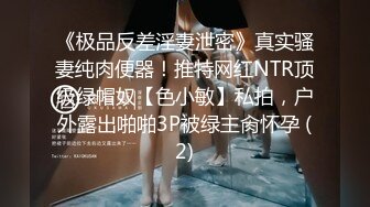 脸才是王道！极度反差高颜清纯女神姐姐【晓雅】性爱私拍全集，白肤大波粉奶头可惜私处已被金主玩黑 (2)