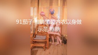 [MP4/265MB]2023.2.13【瘦子探花梦幻馆】19岁眼镜学生妹，极品反差婊，脱光了释放淫欲