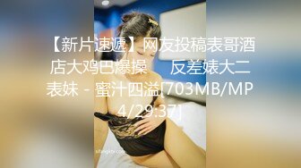 【最新封神❤️极品乱伦】海角大神《异父异母的妹妹》后续&gt;妹妹和男朋友打电话被我操爆精内射 太刺激了 高清720P原档