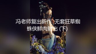 【新片速遞】 劲爆流出❤️上过电视台节目的网红模特洗澡曝光[624M/MP4/08:30]