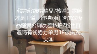 大学生小网红下机先车震