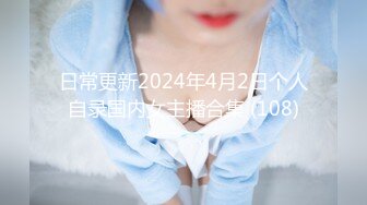 [MP4/960MB]和男閨蜜的偷情-林夕-男：寶貝，我讓妳看我厲不厲害。 女：不要廢話，快點艹我，啊啊