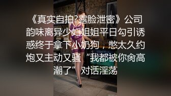 [MP4]新人【泡泡鱼小美眉】两位稚嫩00后服侍男主 少活10年都乐意，欲仙欲死表情销魂