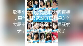 【新片速遞 】 起点传媒 性视界传媒 XSJKY044 与女大学生开发捷运性爱姿势 唐芯【水印】[755MB/MP4/32:59]