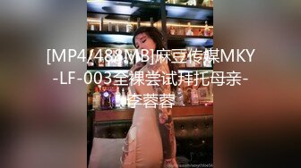 ❤️极品身材爆乳女神【果如cc】定制，白领妈妈下班丝袜诱惑正在写作业的儿子乱伦，紫薇高潮狂喷水各种淫语刺激配合喘息呻吟声炸裂