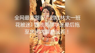 [MP4/ 703M] 探沐足，漂亮短发小少妇，超会玩又骚，满足了自己的欲望，黑森林水汪汪主动插入