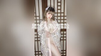 《台湾情侣泄密》美少妇和野男人偷情被老公发现愤而曝光 (2)