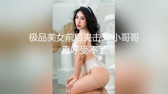 [MP4/ 269M] 苗条极品白虎小少妇露脸啪啪侧入做爱女上位打桩，姿势很多