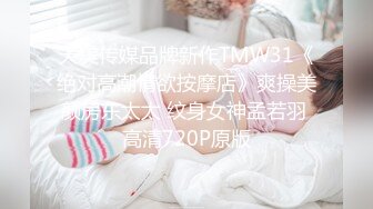 星空传媒XKVP023朋友妻随便骑