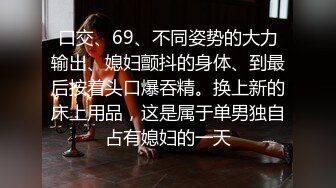 《魔手外购极品CP》地铁女公厕全景偸拍上下班高峰络绎不绝的年轻小姐姐方便 亮点多多~有几个妹子内裤真的骚气 (6)