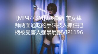 STP31720 天美传媒 TMQ009 屌丝诱惑性感黑丝女主管 白溏