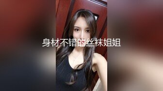 九头身极品纹身模特 璐瑶瑶姬 福利第二弹