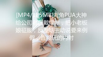 火爆蜜汁白虎极品女神▌Yua ▌JK少女肛塞、G点棒、震动棒刺激阴蒂 痉挛宫缩地狱高潮