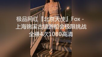 王者级老网红极品厕奴良家美女【迷情诗儿】终极调教 黄金自产自销 吃完抹脸写字 不喜慎入