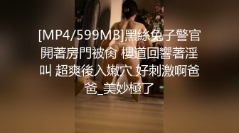 [MP4/1.41G]【重磅核弹】极品绿帽夫妻 吉人FQ 最新SVIP付费福利