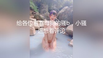 91制片厂 BCM054 迷奸老婆的性感瑜伽老师 娃娃