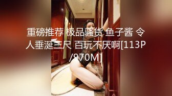 长像清甜美人大二模特系妹子 借高利贷两千逾期要还2万 被迫卖掉初夜