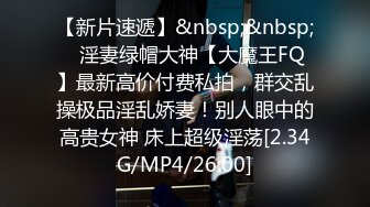 二月新流出商场女厕后拍❤️极品收藏❤️补习班下课少女粉秋裤学妹换卫生巾