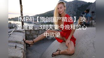 [MP4/ 539M] 眼镜小美女露脸群P好几哥大哥，身材不错让三个大哥对着小嘴奶子和逼逼撸鸡巴，深喉交淫声荡语揉奶玩逼