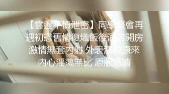 《换妻俱乐部泄密流出》绿帽老公带着漂亮老婆酒店玩4P直接被操尿了 自己在旁边拍 (1)