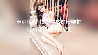 无套内射！酒后三人行系列！骚屄灌满精液！看热度出后续！Chinesehome_16539651013676424