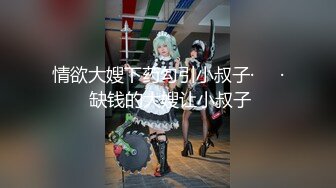 DYXY014 抖阴学院 春节篇 雀王争霸 天美传媒