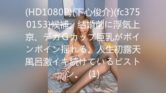 新片速递最牛视角站街女偷拍探花《素质嫖客》