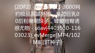 全景偷拍 牛仔裤少妇完美的小黑B