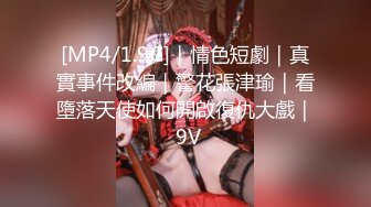 [MP4/933MB] 高冷豪乳女神开档牛仔裤 无套啪啪做爱口爆做爱 爆射吞精 正侧面双视角 完美露脸