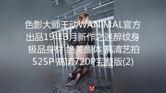 猥琐小哥下药迷翻漂亮的女朋友 找来朋友一起操药量不太够还时不时的动一下