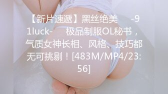 [MP4]极品美女【梦菲桐香】骚逼一枚，‘插进来，干我，哦哦哦，来啦来啦，啊高潮’ 叫声淫荡！