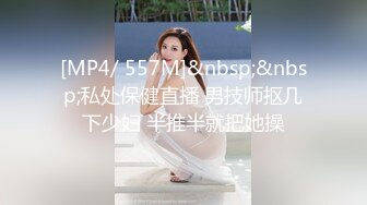 女神范高颜值极品性感美女和土豪男激情啪啪私密自拍不慎流出,翘臀细狠狠抽插,又骚又淫荡!