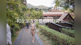 推特网红淫乱萝莉 KittyXkum 最新福利 超嫩美穴双马尾呆萌反差萝莉嫩妹和男友激情啪啪2