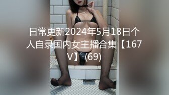 青岛 性感女王 · Ts沫沫 ·  帅气艺术生跪倒在仙女旗下，黑丝舔足，舔菊花，吃妖棒，过瘾 爽射！