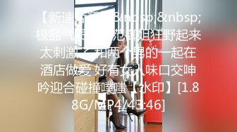 二狗寻花第二场约了个颜值不错黑衣少妇啪啪，坐在身上摸奶舔弄掰穴抽插猛操