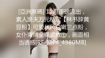 MSD-005维修工的心跳艳遇下-欧妮