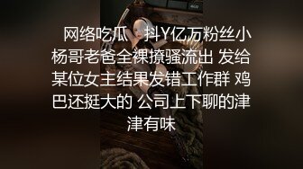 舔舔媳妇小骚逼