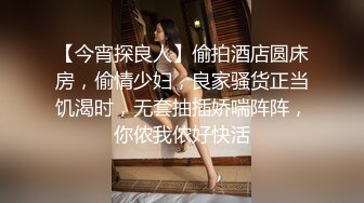 萌女女仆装,上床无套射