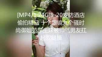 无水印[MP4/424M]10/27 逼逼很痒的骚妇全程露脸跟好姐妹一起舔弄大哥大鸡巴VIP1196