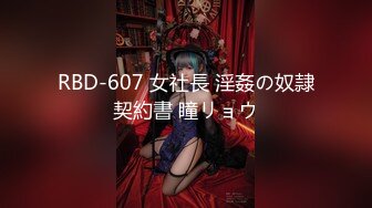 【精品流出】群私_密内部专享__精彩网_红、美女如云、淫乱女神 (2)