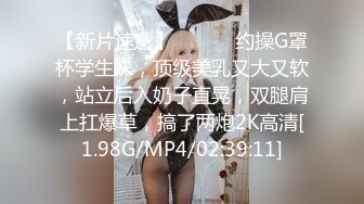 【新速片遞】&nbsp;&nbsp;&nbsp;&nbsp;漂亮巨乳美女乳交啪啪 身材丰腴 笑起来超好看 被大鸡吧操的白浆直流 奶子哗哗 内射一鲍鱼 用嘴清理大肉棒 [1510MB/MP4/59:35