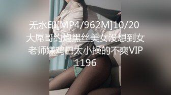 [MP4/ 457M] 原创母女花之恋，极品朋友妻跟老公和母亲打电话中被操，射满脚背