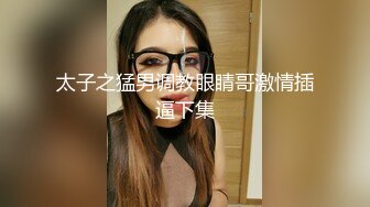 百位网红良家母狗性爱甄选 堕落欲海的极品女神疯狂啪啪 完美露脸 终结篇